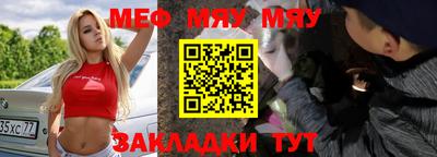 мескалин Старая Купавна