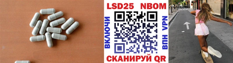 купить наркотик  сайты даркнета формула  ЛСД экстази кислота  Радужный 