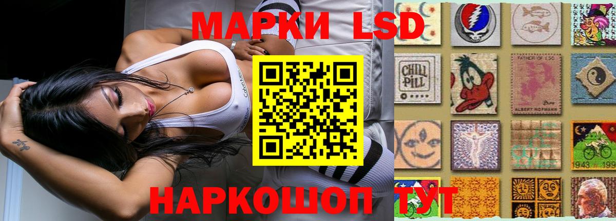 Радужный  ЛСД экстази ecstasy  мега ссылка  Вход с VPN  Лсд 25 экстази ecstasy 
