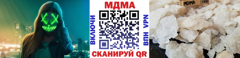 дарнет шоп  Радужный  MDMA VHQ 
