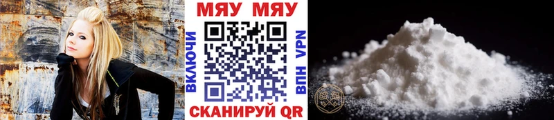 Меф VHQ  Радужный 