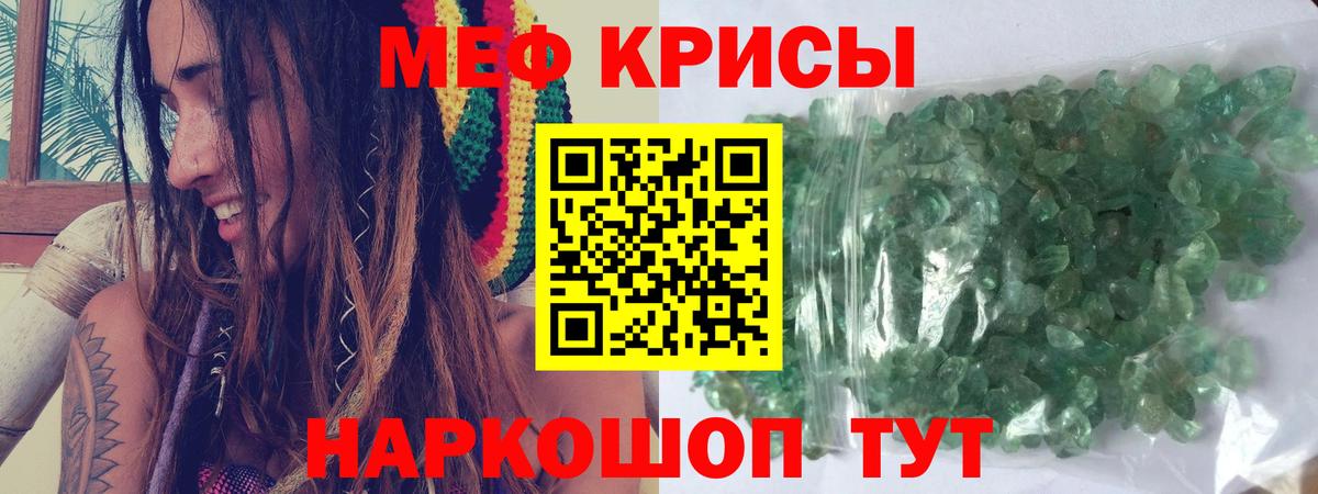 Марихуана Радужный