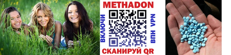 маркетплейс состав где продают наркотики Радужный МЕТАДОН мёд