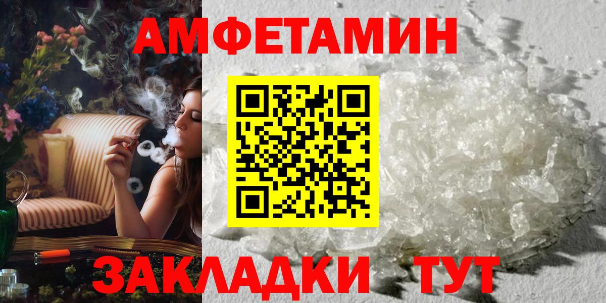 Первитин винт Радужный