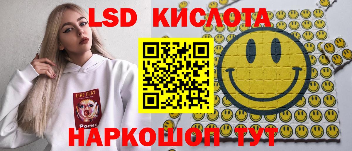 Наркотические марки 1,5мг Радужный