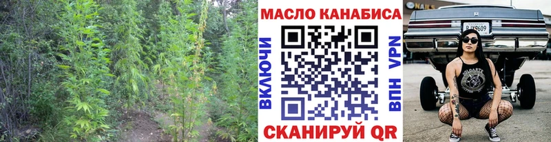 Дистиллят ТГК THC oil хочу наркоту Радужный