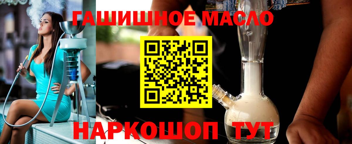 ТГК вейп Радужный