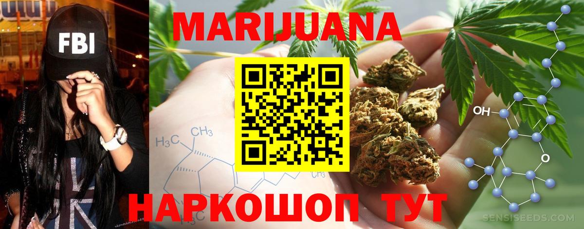 Шишки марихуана MAZAR  Вход с VPN  Радужный  Бошки марихуана VHQ 